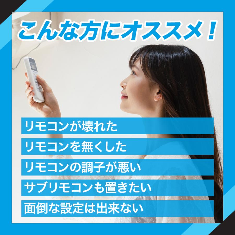 互換品】ダイキン エアコン リモコン ARC446A4 代替品 互換リモコン