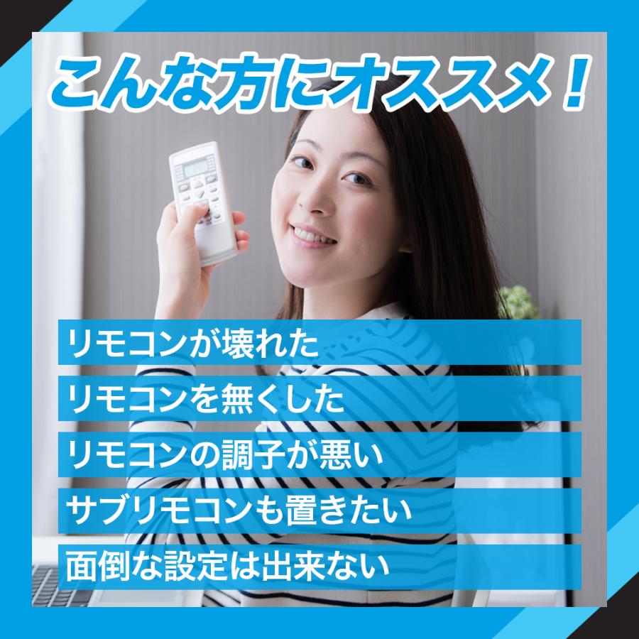 互換品】ダイキン エアコン リモコン ARC468A3 代替品 互換