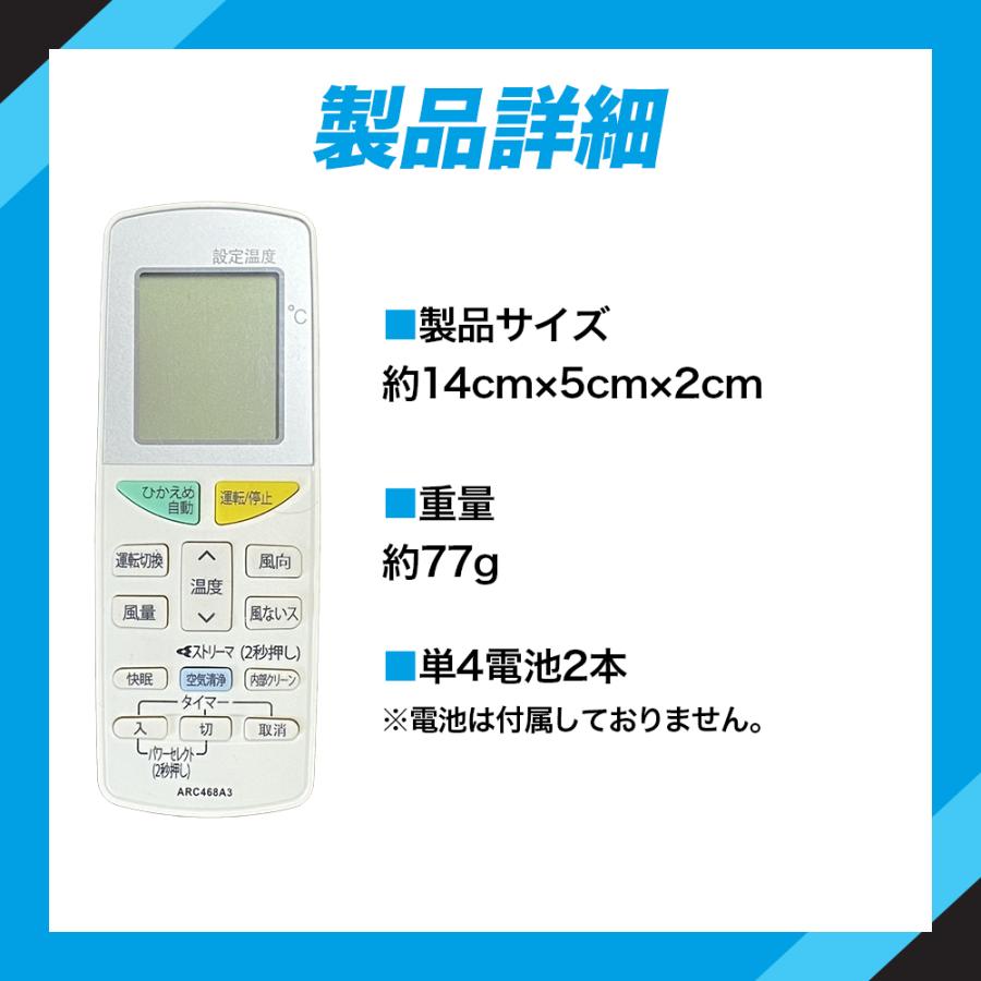 ★❣️早い者勝ち❣️DAIKIN 代用リモコン fits for ARC468A3 kyuhin999_arc468a3