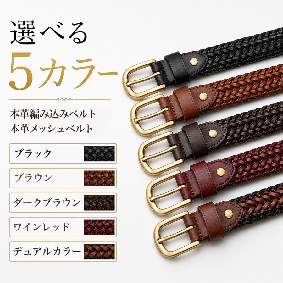 メッシュベルト メンズ ベルト メッシュ 本革 穴なし 無段階調整