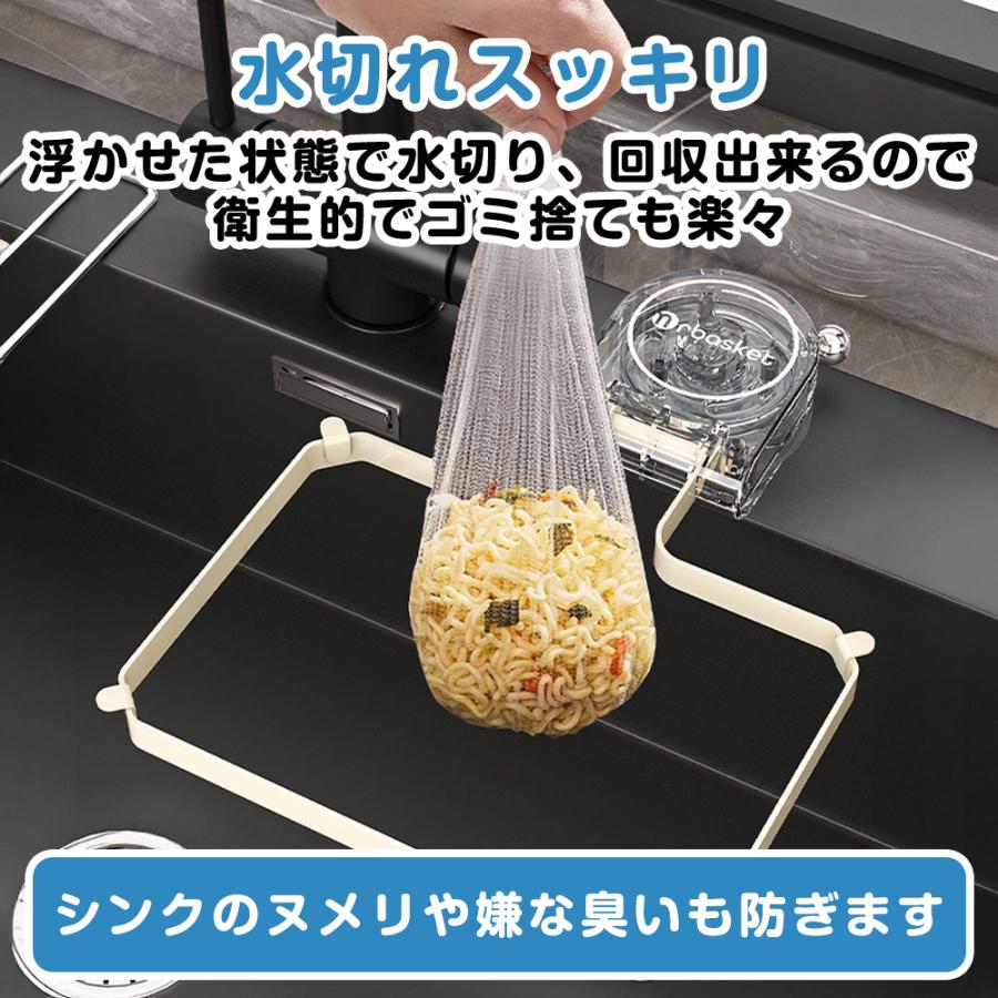 三角コーナー 水切りネットホルダー ネット いらず 吸盤式 キッチン