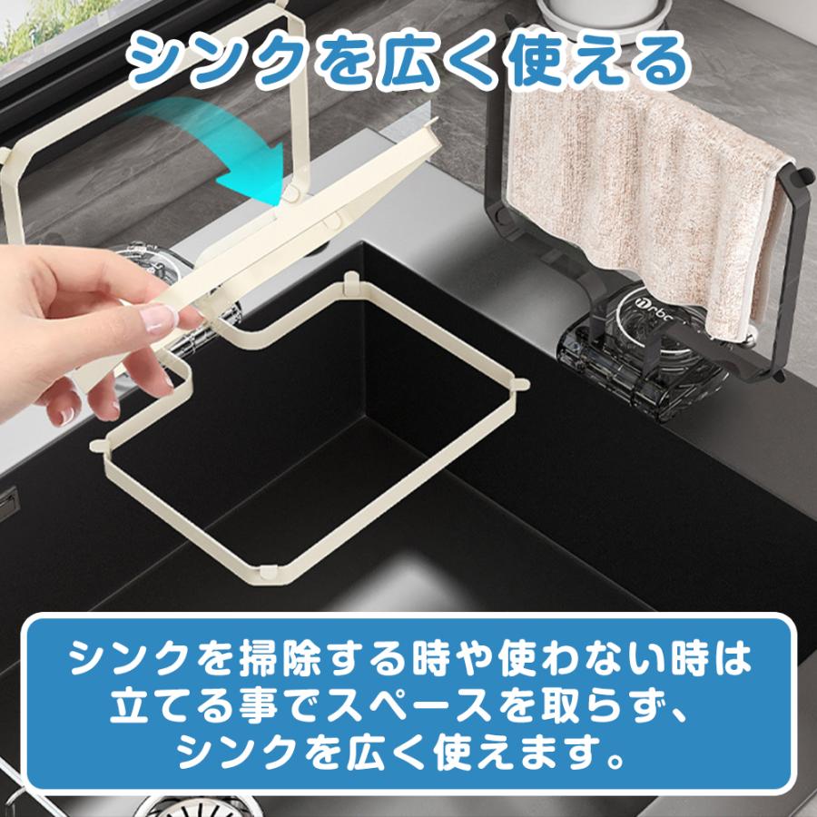 三角コーナー 水切りネットホルダー ネット いらず 吸盤式 キッチン