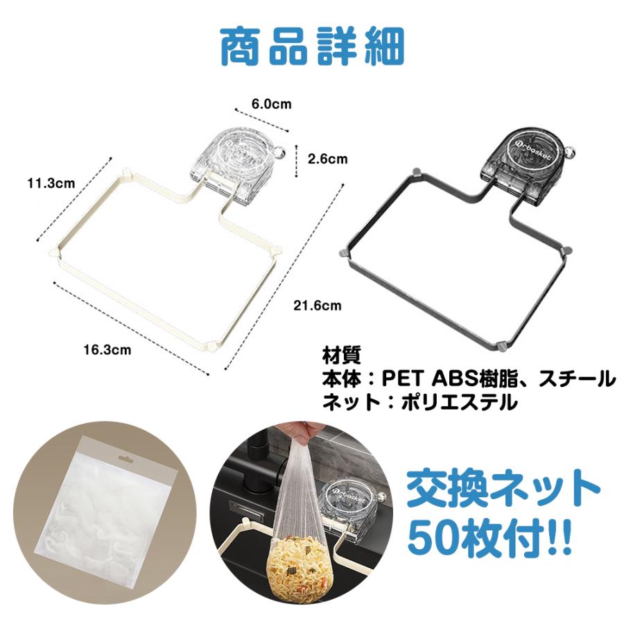 三角コーナー 水切りネットホルダー ネット いらず 吸盤式 キッチン