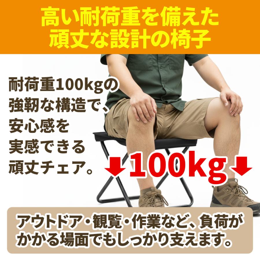 折りたたみ椅子 軽量 コンパクト アウトドアチェア 小型 持ち運び