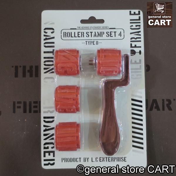 ローラー ステンシル スタンプ 4種文字セット Bタイプ 0.8インチ 2cm