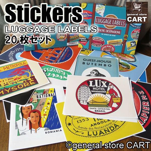 ステッカー 20枚セット スーツケース用シール エキゾチック ホテル ラゲッジレーベル Luggage Labels ★カスタムシール