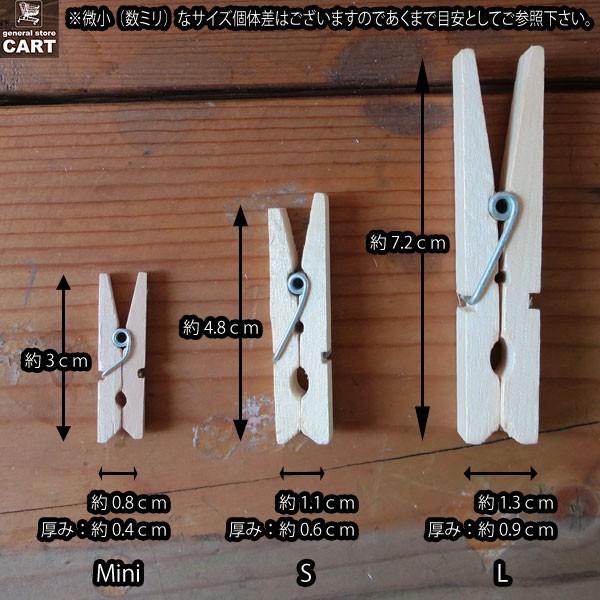 ウッドクリップ ミニサイズ 24個セット カラー 3色 長さ3cm
