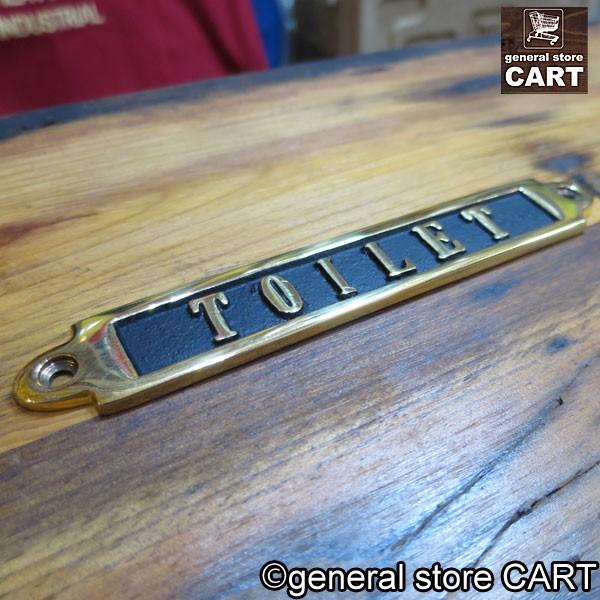 DULTON ダルトン 看板 真鍮サイン トイレ 便所 TOILET ブラス エンボス 
