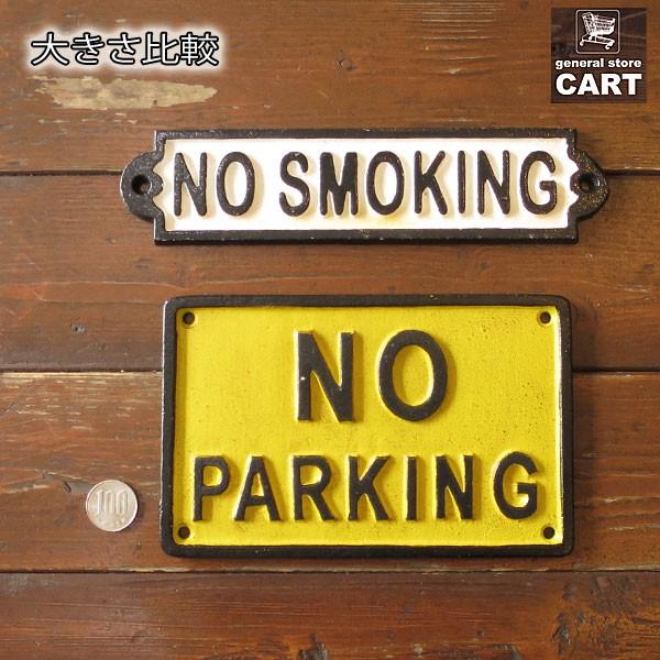 サインプレート  看板　NO parking Amazon | 駐輪禁止 NO PARKING 英語表記 プレート 看板 喚起