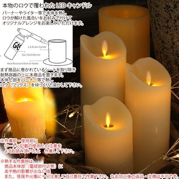DULTON ダルトン LED DIM キャンドル Mサイズ ろうそく 電池式ティーライト インテリア クリスマス m95169m