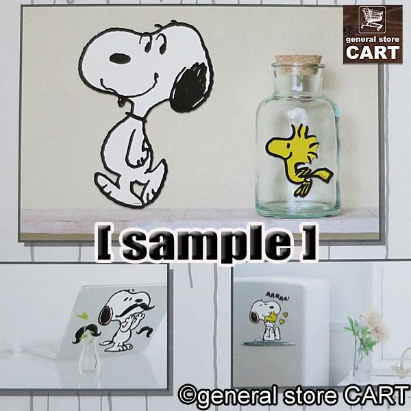 ウォールステッカー Peanuts Snoopy スヌーピー シルエット ハート 電気のスイッチ トイレの壁などに インテリアシール Pks42 General Store Cart 通販 Yahoo ショッピング