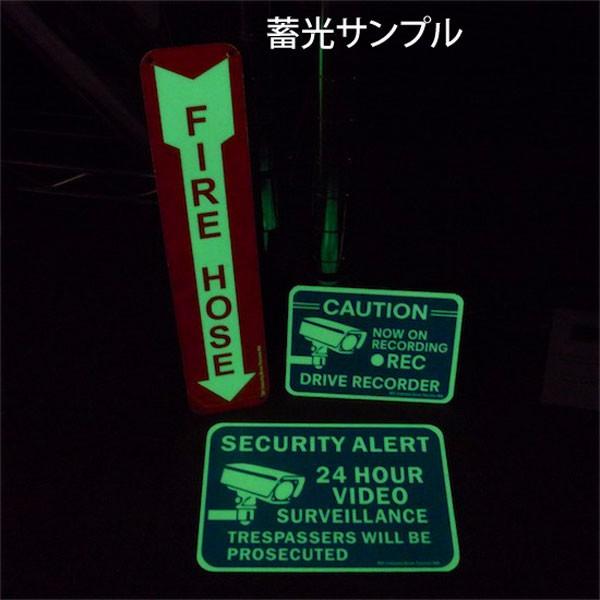 セキュリティサインステッカー アメリカ看板 ドライブレコーダー作動中 カメラ録画中 蓄光タイプ アルミ製サインプレート Secp7 General Store Cart 通販 Yahoo ショッピング