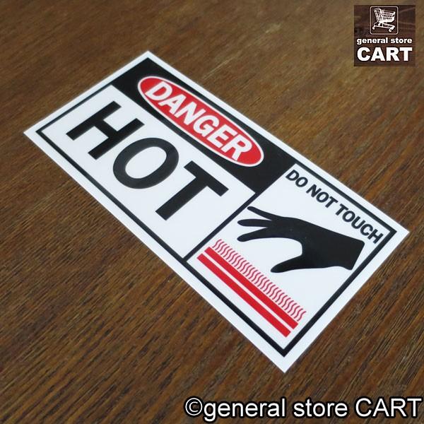 Public　パブリック　ステッカー ステッカー パブリックサイン 熱いので触らないで下さい DANGER HOT UV