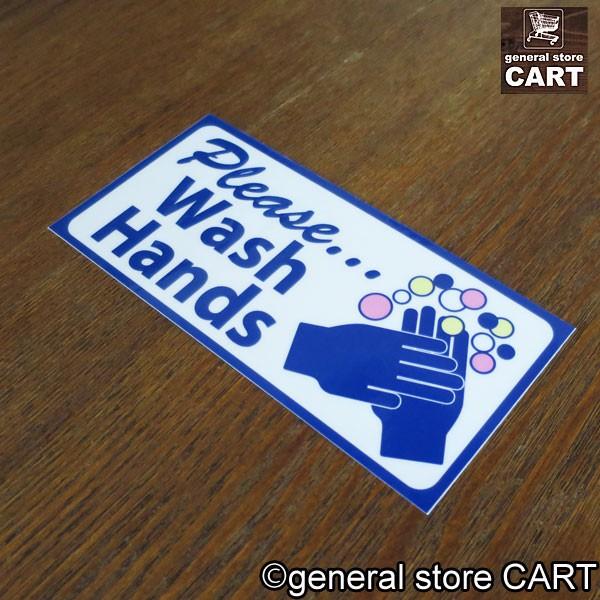 ステッカー パブリックサイン 手を洗って下さい WASH HANDS ウォッシュハンド ピクトグラム 店舗オフィス用品 アメリカン雑貨｜gs-cart｜02