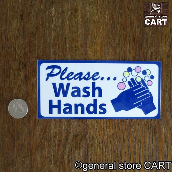 ステッカー パブリックサイン 手を洗って下さい WASH HANDS ウォッシュ