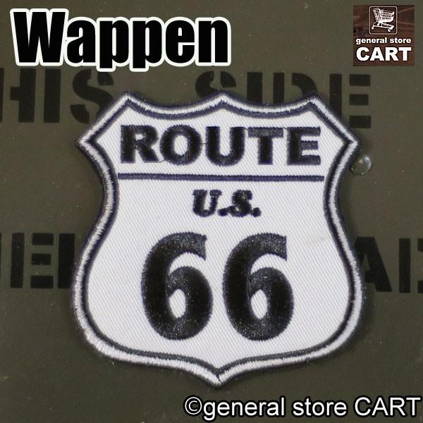 アイロンパッチ 刺繍ワッペン ROUTE66 ルート66 シールド 標識型 ホワイト｜gs-cart