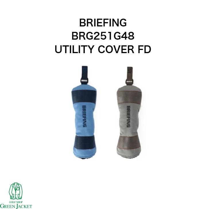 BRIEFING GOLF ブリーフィング BRG251G48 UTILITY COVER FD