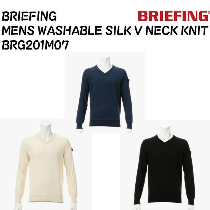 高価値 メンズ ブリーフィング ラウンドのコーディネートに上品さをプラスする1着 ウォッシャブル Vネック 長袖 インナー アパレル ゴルフ Knit Neck V Silk Washable Mens Briefing Brg1m07 ブイネックニット シルク メンズウエア Smssvg Org