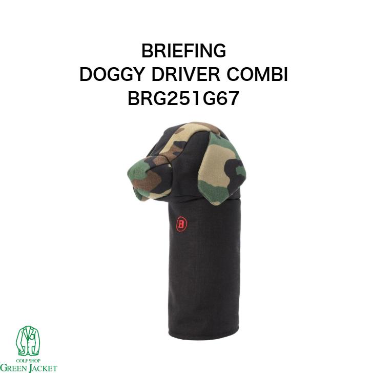 BRIEFING GOLF（ブリーフィングゴルフ） 【専門店限定】ブリーフィング 