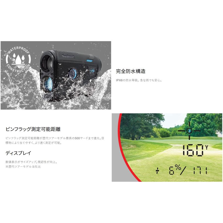 Bushnell（ブッシュネル） 【ポイント10倍】【2025年最新モデル