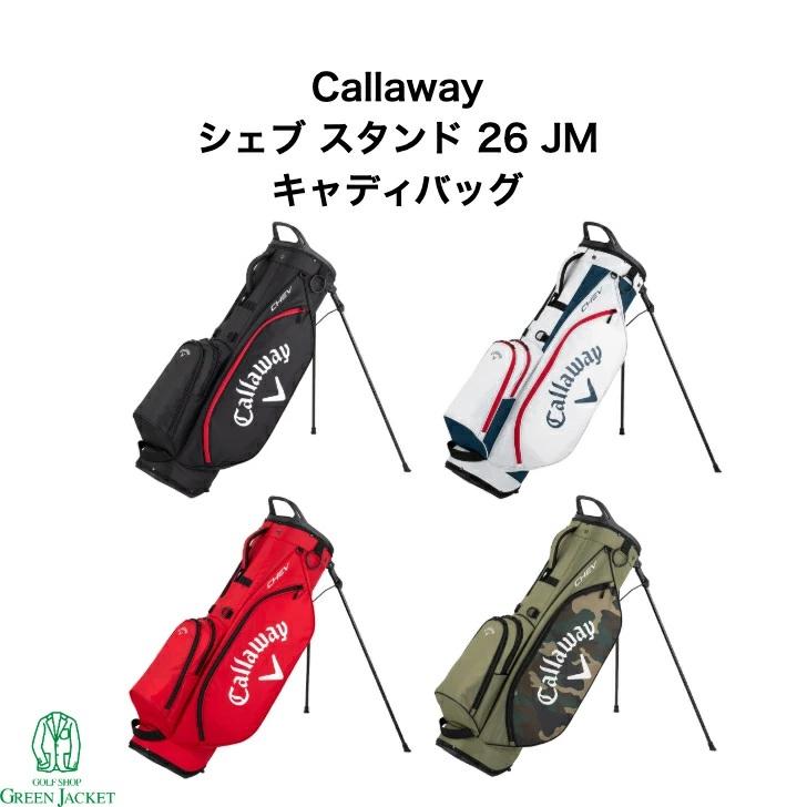 Callaway（キャロウェイ） シェブ スタンド 26JM Callaway Chev Stand