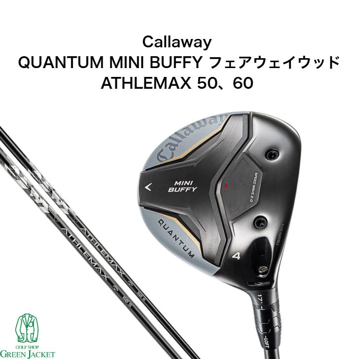 Callaway（キャロウェイ） 【取り寄せでも最短1週間で発送