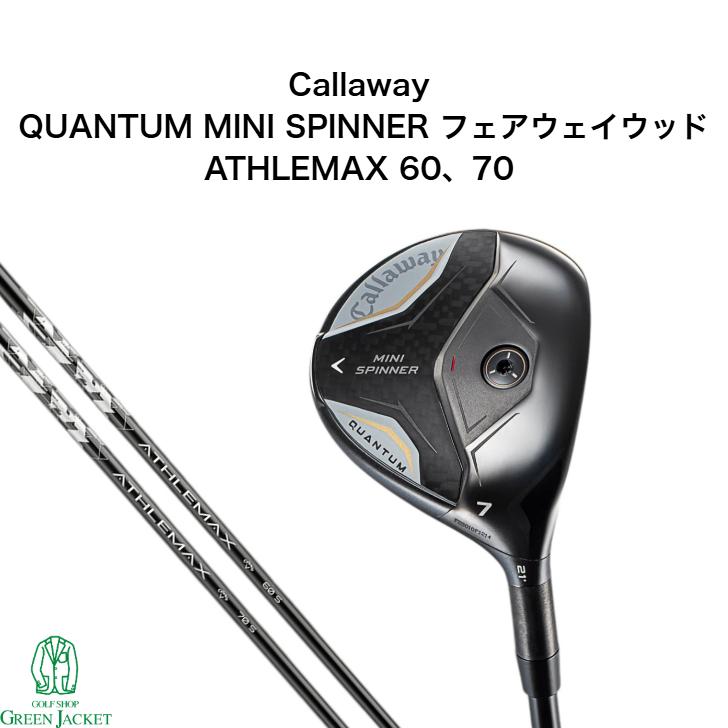 Callaway（キャロウェイ） 【最大25%offキャンペーン中
