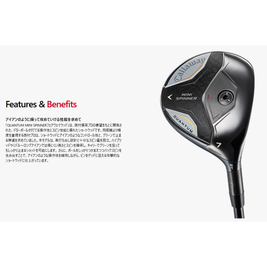 Callaway（キャロウェイ） 【最大25%offキャンペーン中