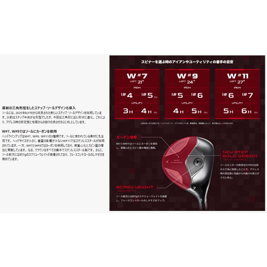 Callaway（キャロウェイ） 【最大25%offキャンペーン中