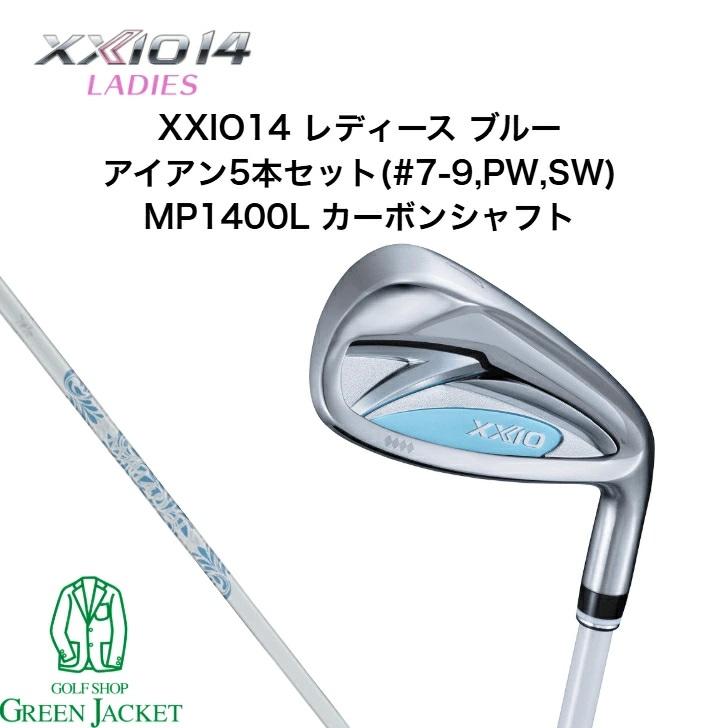 XXIO 14 XXIO14 レディース ブルー アイアン5本セット(#7-9,PW,SW