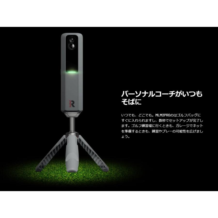 ポイント10倍】Rapsodo MLM2PRO MOBILE LAUNCH MONITOR+GOLF