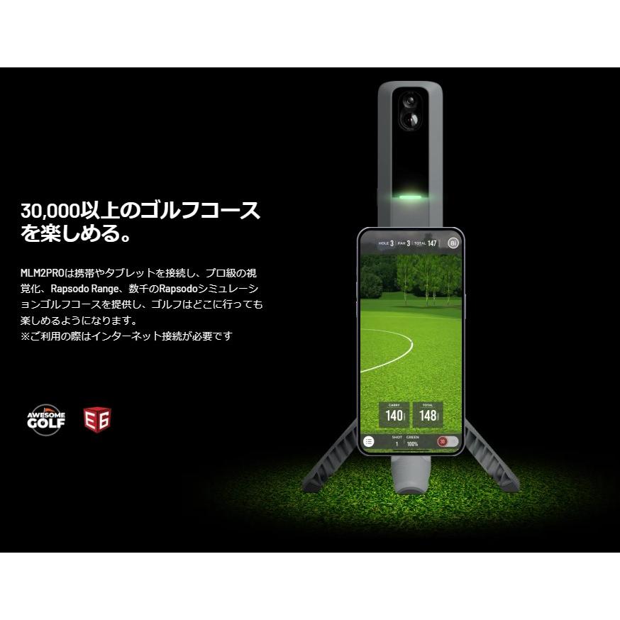 ポイント10倍】Rapsodo MLM2PRO MOBILE LAUNCH MONITOR+GOLF