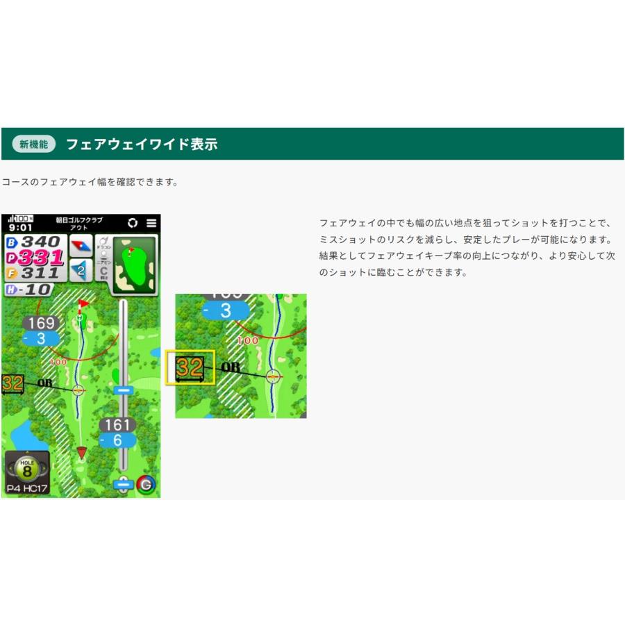 EAGLE VISION NEXT G EV-438 イーグルビジョン ネクストジー 距離計