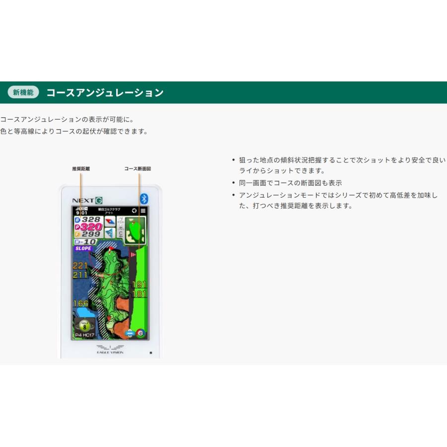 EAGLE VISION NEXT G EV-438 イーグルビジョン ネクストジー 距離計