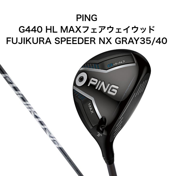 Albero Driver Callaway Fujikura Speeder NX - Rigido (Stiff) - 44,25" - Grafite - Nuovo Giappone