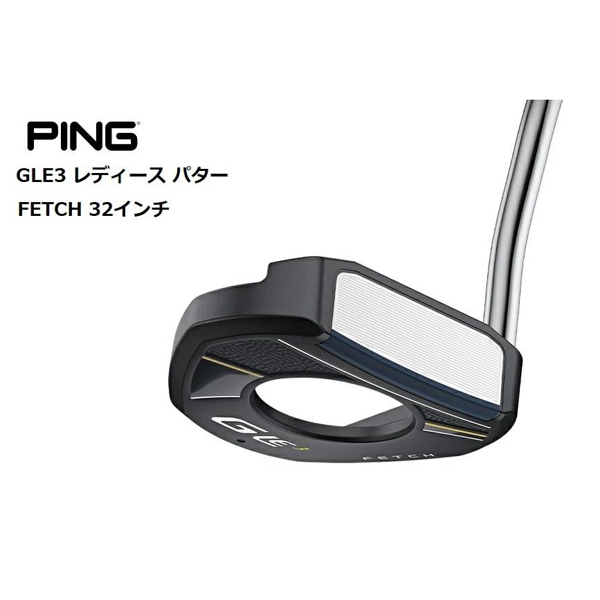 【超美品 レディース パター】PING GLe3 FETCH ピン 32 インチ G Le3 PING GLE3 レディース パター FETCH 32インチ Stepless Steel