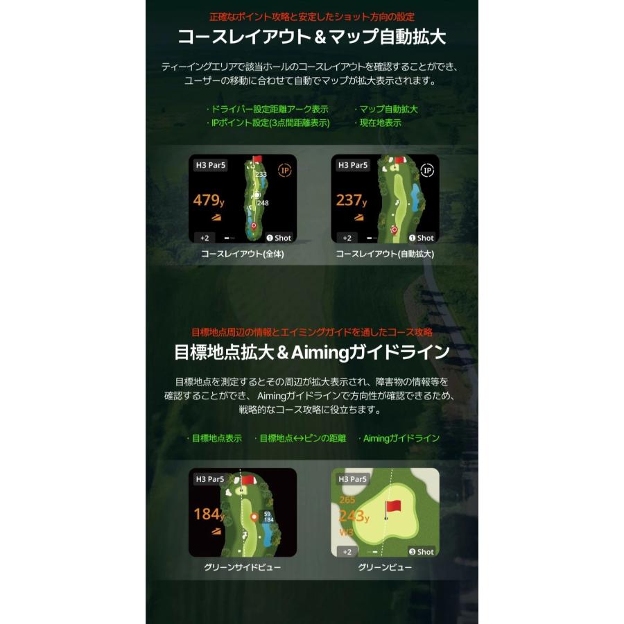 R2G MATE HYBRID アールツージー メイトハイブリッド ゴルフナビ R2G MATE HYBRID アールツージー メイトハイブリッド ゴルフナビ