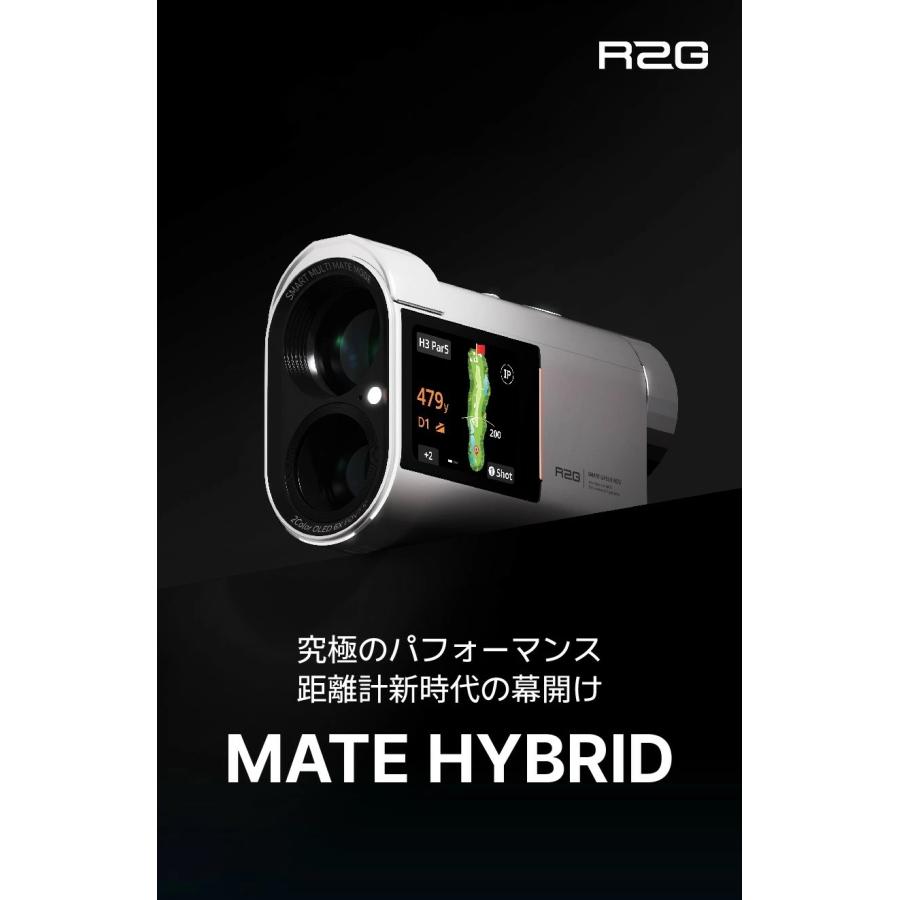 R2G MATE HYBRID アールツージー メイトハイブリッド ゴルフナビ R2G MATE HYBRID アールツージー メイトハイブリッド ゴルフナビ
