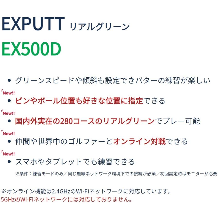 日本正規品】スカイトラック パターゴルフシミュレーター EXPUTT RG