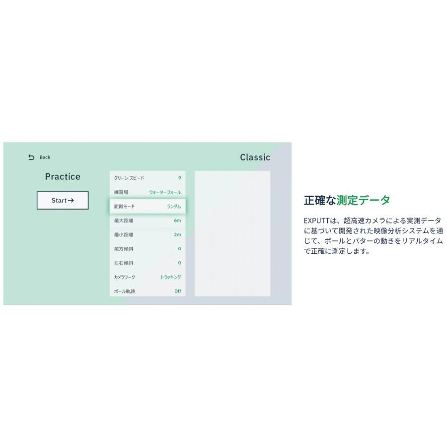 日本正規品】スカイトラック パターゴルフシミュレーター EXPUTT RG
