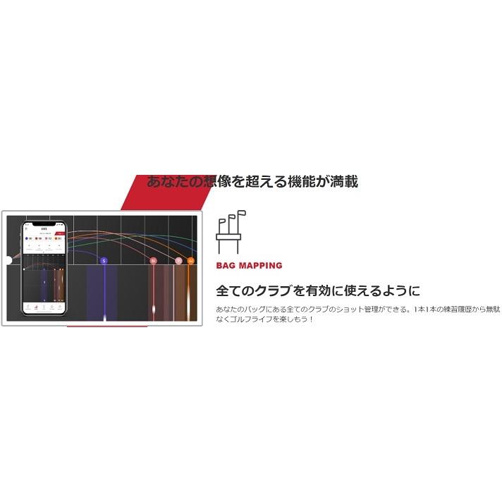 【期間限定値引き】Rapsodo モバイルトレーサー　MLM 楽天市場】Rapsodo ゴルフ弾道測定器 モバイルトレーサーMLM