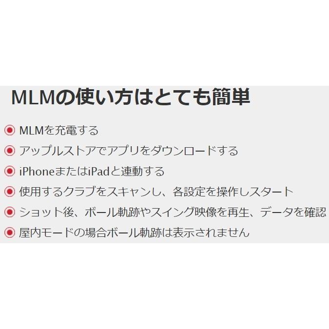 国内正規品】ラプソード モバイルトレーサーMLM Mobile Launch