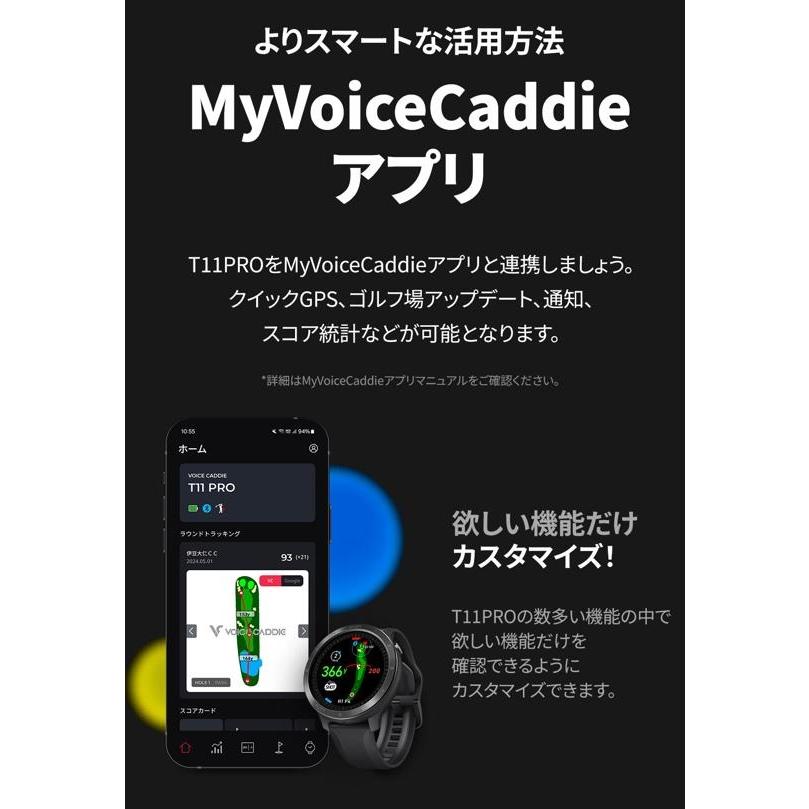 VOICE CADDIE（ボイスキャディ） 【ポイント10倍】ボイスキャディー