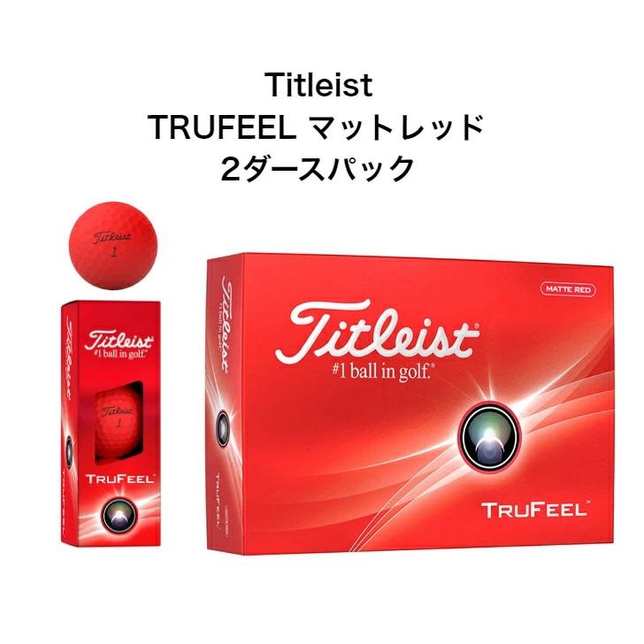 Titleist 【2ダースパック】タイトリスト TRUFEEL マットレッド