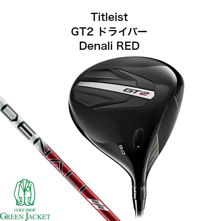 大人気モデル◾️titleist GT2 10.0° ドライバー タイトリスト GT2 Driver - Titleist Japan