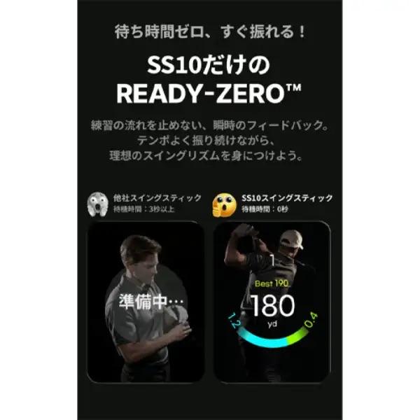 VOICE CADDIE（ボイスキャディ） SS10スイングスティック ゴルフ練習