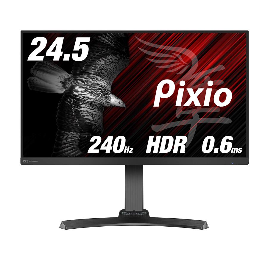 Pixio PX5 HAYABUSA ディスプレイ モニター 24.5インチ 240hz 0.6ms 