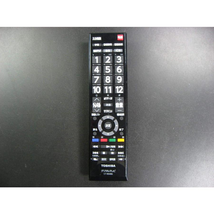 (未使用･未開封品)東芝 液晶テレビ リモコン CT-90486 75044404 Amazon | 東芝 液晶テレビ リモコン CT-90486 75044404 | 東芝