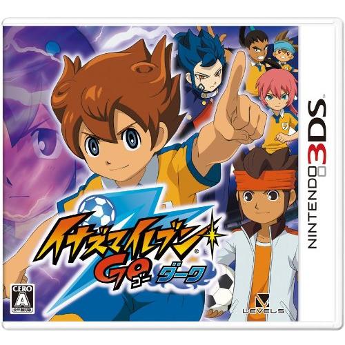 イナズマイレブンGO ダーク (特典なし) - 3DS : ぽちっとほわっと 
