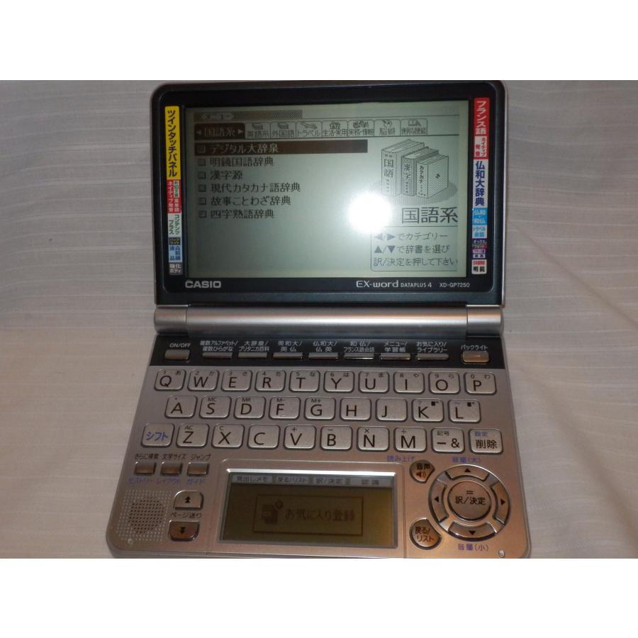 CASIO電子辞書 EX-Word DATAPLUS 5 フランス語モデル
